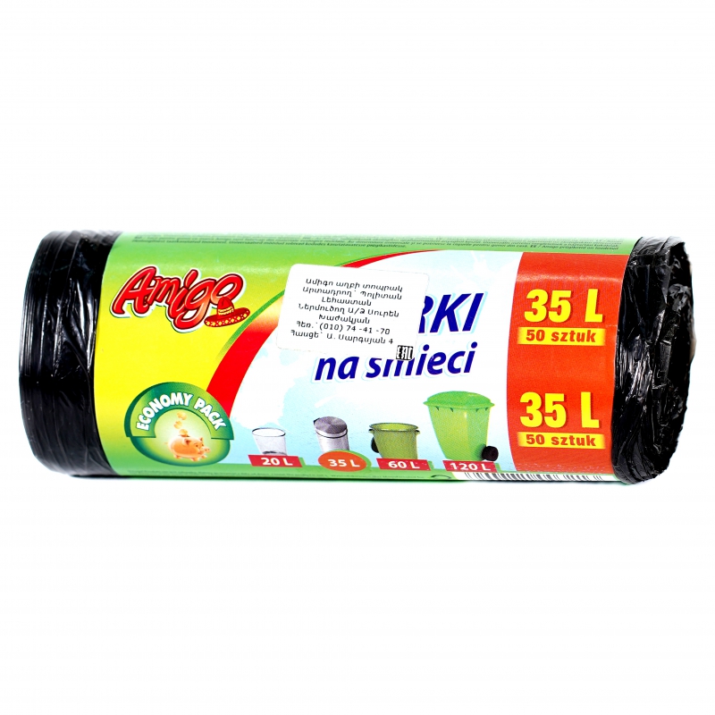 Տոպրակ Աղբիamigo35Լ50Հտ 2